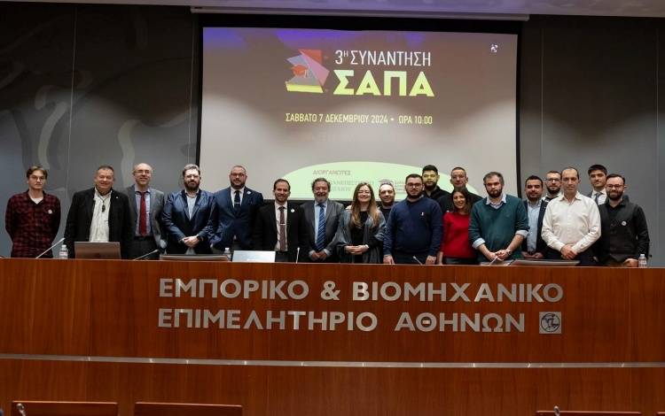 &Pi;&rho;&alpha;&gamma;&mu;&alpha;&tau;&omicron;&pi;&omicron;&iota;ή&theta;&eta;&kappa;&epsilon; &eta; 3&eta;  &epsilon;&tau;ή&sigma;&iota;&alpha; &Sigma;&upsilon;&nu;ά&nu;&tau;&eta;&sigma;&eta; &tau;&omicron;&upsilon; &Sigma;&upsilon;&lambda;&lambda;ό&gamma;&omicron;&upsilon; &Alpha;&pi;&omicron;&phi;&omicron;ί&tau;&omega;&nu; &tau;&omicron;&upsilon; &Pi;&alpha;&nu;&epsilon;&pi;&iota;&sigma;&tau;ή&mu;&iota;&omicron;&upsilon; &Alpha;&iota;&gamma;&alpha;ί&omicron;&upsilon;