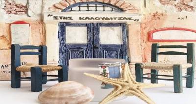 &laquo;&Sigma;&tau;&eta;&sigmaf; &Kappa;&alpha;&lambda;&omicron;&upsilon;&delta;ί&tau;&sigma;&alpha;&sigmaf;&raquo; &omicron;&iota; &gamma;&epsilon;&upsilon;&sigma;&tau;&iota;&kappa;έ&sigmaf; &delta;&iota;&alpha;&delta;&rho;&omicron;&mu;έ&sigmaf; έ&chi;&omicron;&upsilon;&nu; &pi;&omicron;&iota;ό&tau;&eta;&tau;&alpha; &kappa;&alpha;&iota; ά&rho;&omega;&mu;&alpha; &pi;&alpha;&rho;ά&delta;&omicron;&sigma;&eta;&sigmaf;