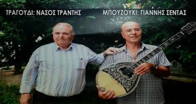 Νάσος Τραντής και Γιάννης Σέντας ετοιμάζονται να ξεσηκώσουν τη Δάφνη