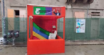 &Lambda;ή&mu;&nu;&omicron;&sigmaf;: &Sigma;&tau;&eta;&nu; &kappa;&epsilon;&nu;&tau;&rho;&iota;&kappa;ή &alpha;&gamma;&omicron;&rho;ά &Mu;ύ&rho;&iota;&nu;&alpha;&sigmaf; &kappa;&alpha;&iota; &tau;&omicron; &epsilon;&kappa;&lambda;&omicron;&gamma;&iota;&kappa;ό &pi;&epsilon;&rho;ί&pi;&tau;&epsilon;&rho;&omicron; &tau;&omicron;&upsilon; &Sigma;&Upsilon;&Rho;&Iota;&Zeta;&Alpha;.