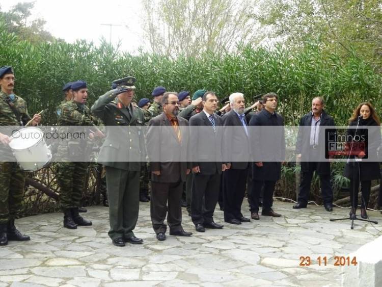 &Mu;&epsilon; &kappa;ά&theta;&epsilon; &lambda;&alpha;&mu;&pi;&rho;ό&tau;&eta;&tau;&alpha; &omicron; &epsilon;&omicron;&rho;&tau;&alpha;&sigma;&mu;ό&sigmaf; &tau;&eta;&sigmaf; &Epsilon;&theta;&nu;&iota;&kappa;ή&sigmaf; &Alpha;&nu;&tau;ί&sigma;&tau;&alpha;&sigma;&eta;&sigmaf; &sigma;&tau;&eta; &Lambda;ή&mu;&nu;&omicron; (photos)