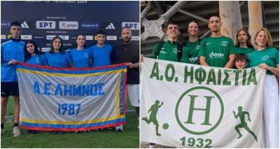 &Sigma;&tau;&eta;&nu; &Pi;ά&tau;&rho;&alpha; &gamma;&iota;&alpha; &tau;&omicron; &Pi;&alpha;&nu;&epsilon;&lambda;&lambda;ή&nu;&iota;&omicron; &Pi;&rho;&omega;&tau;ά&theta;&lambda;&eta;&mu;&alpha; &omicron;&iota; &alpha;&theta;&lambda;&eta;&tau;έ&sigmaf; &tau;&eta;&sigmaf; &Lambda;ή&mu;&nu;&omicron;&upsilon; | &Tau;&alpha; &alpha;&pi;&omicron;&tau;&epsilon;&lambda;έ&sigma;&mu;&alpha;&tau;&alpha;