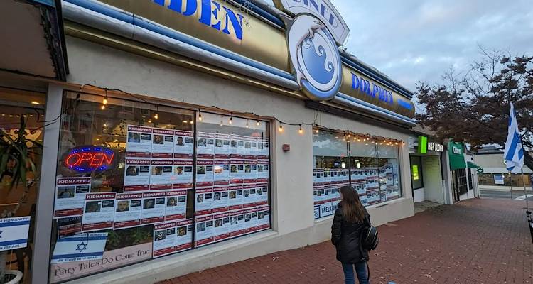 Ομογενής εστιάτορας στο στόχαστρο για ισραηλινές σημαίες στο μαγαζί του