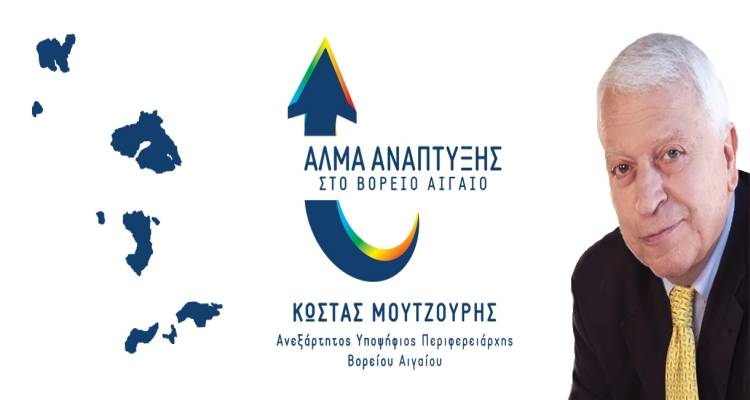 &Kappa;. &Mu;&omicron;&upsilon;&tau;&zeta;&omicron;ύ&rho;&eta;&sigmaf;: &laquo;&Pi;&rho;&omicron;&sigma;&pi;&alpha;&theta;&omicron;ύ&nu; &nu;&alpha; &mu;&alpha;&sigmaf; &pi;&lambda;ή&xi;&omicron;&upsilon;&nu; &epsilon;&kappa;&lambda;&omicron;&gamma;&iota;&kappa;ά &epsilon;&nu; &omicron;&psi;&epsilon;&iota; &tau;&omicron;&upsilon; &Beta;΄&gamma;ύ&rho;&omicron;&upsilon;&raquo;