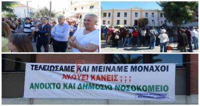 &Pi;&rho;&omicron;&sigmaf; &kappa;&iota;&nu;&eta;&tau;&omicron;&pi;&omicron;ί&eta;&sigma;&eta; &eta; &Lambda;ή&mu;&nu;&omicron;&sigmaf; &gamma;&iota;&alpha; &omicron; &nu;&omicron;&sigma;&omicron;&kappa;&omicron;&mu;&epsilon;ί&omicron; | &Sigma;&tau;&omicron; &nu;&eta;&sigma;ί &omicron; &Kappa;&iota;&kappa;ί&lambda;&iota;&alpha;&sigmaf;;