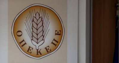 &Omicron;&Pi;&Epsilon;&Kappa;&Epsilon;&Pi;&Epsilon;: &Sigma;&tau;&omicron;&nu; &epsilon;&iota;&sigma;&alpha;&gamma;&gamma;&epsilon;&lambda;έ&alpha; &gamma;&iota;&alpha; &alpha;&pi;ό&pi;&epsilon;&iota;&rho;&alpha; &alpha;&pi;ά&tau;&eta;&sigmaf;, &upsilon;&pi;&epsilon;ύ&theta;&upsilon;&nu;&omicron;&sigmaf; &Kappa;έ&nu;&tau;&rho;&omicron;&upsilon; &Upsilon;&pi;&omicron;&delta;&omicron;&chi;ή&sigmaf; &Delta;&eta;&lambda;ώ&sigma;&epsilon;&omega;&nu; &kappa;&alpha;&iota; &omicron;&kappa;&tau;ώ &alpha;&iota;&tau;&omicron;ύ&nu;&tau;&epsilon;&sigmaf;