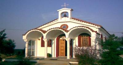 &Pi;&alpha;&nu;&eta;&gamma;&upsilon;&rho;ί&zeta;&epsilon;&iota; &eta; &Alpha;&gamma;ί&alpha; &Phi;&iota;&lambda;&omicron;&theta;έ&eta; &sigma;&tau;&omicron; &Kappa;&omicron;&nu;&tau;&omicron;&pi;&omicron;ύ&lambda;&iota;