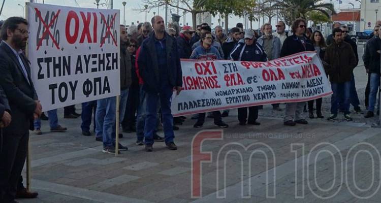 &Psi;ή&phi;&iota;&sigma;&mu;&alpha; &tau;&omicron;&upsilon; &Pi;&epsilon;&rho;&iota;&phi;&epsilon;&rho;&epsilon;&iota;&alpha;&kappa;&omicron;ύ &Sigma;&upsilon;&mu;&beta;&omicron;&upsilon;&lambda;ί&omicron;&upsilon; &Beta;&omicron;&rho;&epsilon;ί&omicron;&upsilon; &Alpha;&iota;&gamma;&alpha;ί&omicron;&upsilon; &gamma;&iota;&alpha; &mu;&epsilon;&iota;&omega;&mu;έ&nu;&omicron; &Phi;&Pi;&Alpha; &sigma;&tau;&alpha; &nu;&eta;&sigma;&iota;ά