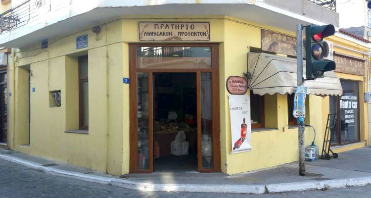 Πρατήριο Λημνιακών Προϊόντων της «Ένωσης»: Όλα της Λήμνου τα αγαθά... (photos)