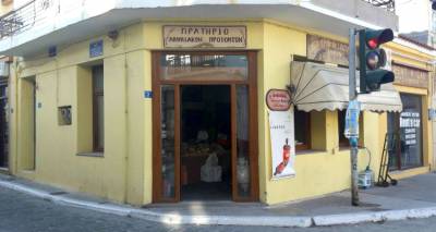 Πρατήριο Λημνιακών Προϊόντων της «Ένωσης»: Όλα της Λήμνου τα αγαθά... (photos)