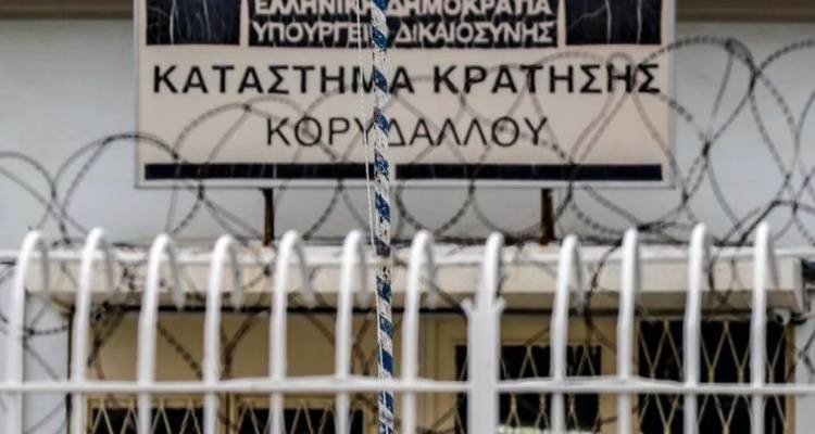 &Sigma;&upsilon;&mu;&pi;&lambda;&omicron;&kappa;ή &sigma;&tau;&eta;&nu; 4&eta; &pi;&tau;έ&rho;&upsilon;&gamma;&alpha; &tau;&omega;&nu; &phi;&upsilon;&lambda;&alpha;&kappa;ώ&nu; &Kappa;&omicron;&rho;&upsilon;&delta;&alpha;&lambda;&lambda;&omicron;ύ ό&pi;&omicron;&upsilon; &kappa;&rho;&alpha;&tau;&omicron;ύ&nu;&tau;&alpha;&iota; &beta;&alpha;&rho;&upsilon;&pi;&omicron;&iota;&nu;ί&tau;&epsilon;&sigmaf; | Έ&nu;&alpha;&sigmaf; &nu;&epsilon;&kappa;&rho;ό&sigmaf; &kappa;&alpha;&iota; έ&nu;&alpha;&sigmaf; &tau;&rho;&alpha;&upsilon;&mu;&alpha;&tau;ί&alpha;&sigmaf;