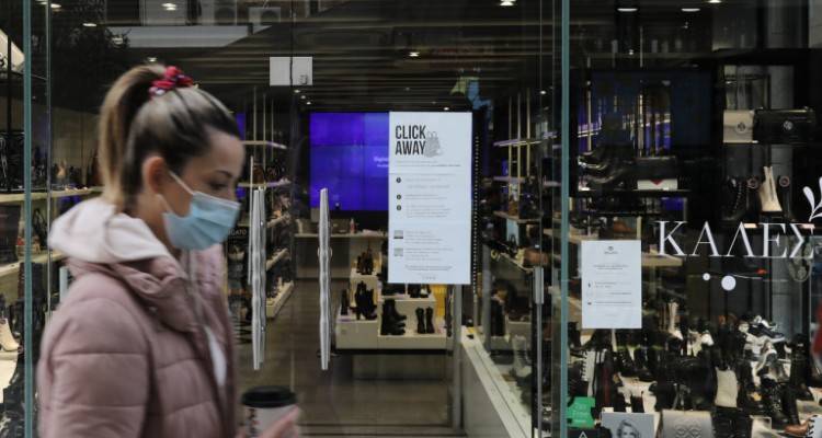 &Pi;&rho;&omicron;&sigmaf; ά&nu;&omicron;&iota;&gamma;&mu;&alpha; &tau;&eta;&sigmaf; &alpha;&gamma;&omicron;&rho;ά&sigmaf; &tau;&eta; &Delta;&epsilon;&upsilon;&tau;έ&rho;&alpha; | &Mu;&epsilon; click away &kappa;&alpha;&iota; &rho;&alpha;&nu;&tau;&epsilon;&beta;&omicron;ύ &sigma;&tau;&alpha; &kappa;&alpha;&tau;&alpha;&sigma;&tau;ή&mu;&alpha;&tau;&alpha;