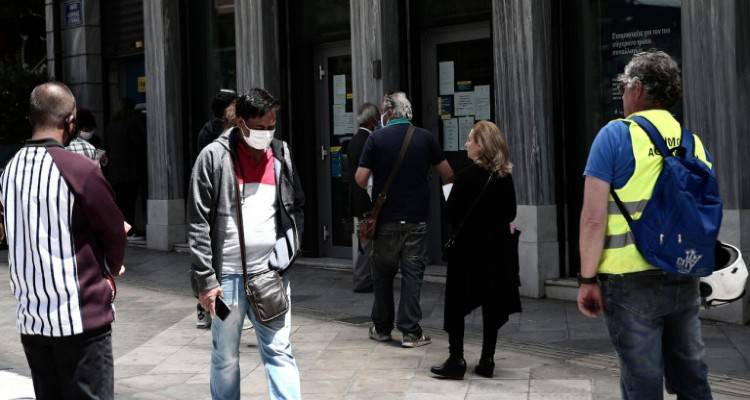 &Kappa;&omicron;&rho;&omega;&nu;&omicron;ϊό&sigmaf; -&Tau;&rho;ά&pi;&epsilon;&zeta;&epsilon;&sigmaf;: &Pi;&omicron;&iota;&epsilon;&sigmaf; &sigma;&upsilon;&nu;&alpha;&lambda;&lambda;&alpha;&gamma;έ&sigmaf; &delta;&epsilon;&nu; &theta;&alpha; &gamma;ί&nu;&omicron;&nu;&tau;&alpha;&iota; &sigma;&tau;&alpha; &gamma;&kappa;&iota;&sigma;έ |&Tau;&iota; &iota;&sigma;&chi;ύ&epsilon;&iota; &mu;&epsilon; &tau;&alpha; &Alpha;&Tau;&Mu;