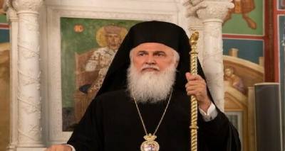 &Sigma;&kappa;έ&psi;&epsilon;&iota;&sigmaf; &kappa;&alpha;&iota; &pi;&rho;&omicron;&tau;&rho;&omicron;&pi;ή &tau;&omicron;&upsilon; &Mu;&eta;&tau;&rho;&omicron;&pi;&omicron;&lambda;ί&tau;&eta; &Lambda;ή&mu;&nu;&omicron;&upsilon; &mu;&epsilon; &alpha;&phi;&omicron;&rho;&mu;ή &tau;&eta;&nu; &ldquo;&Eta;&mu;έ&rho;&alpha; &Alpha;&iota;&mu;&omicron;&delta;ό&tau;&eta;&rdquo;