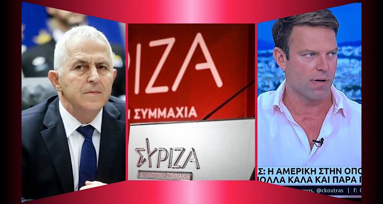 &Omicron;&iota; &upsilon;&pi;&omicron;&psi;ή&phi;&iota;&omicron;&iota; &beta;&omicron;&upsilon;&lambda;&epsilon;&upsilon;&tau;έ&sigmaf; &tau;&omicron;&upsilon; &Sigma;&Upsilon;&Rho;&Iota;&Zeta;&Alpha; &Alpha;&pi;&omicron;&sigma;&tau;&omicron;&lambda;ά&kappa;&eta;&sigmaf; &kappa;&alpha;&iota; &Kappa;&alpha;&sigma;&sigma;&epsilon;&lambda;ά&kappa;&eta;&sigmaf; &sigma;&tau;&eta; &Lambda;ή&mu;&nu;&omicron;