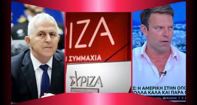 &Omicron;&iota; &upsilon;&pi;&omicron;&psi;ή&phi;&iota;&omicron;&iota; &beta;&omicron;&upsilon;&lambda;&epsilon;&upsilon;&tau;έ&sigmaf; &tau;&omicron;&upsilon; &Sigma;&Upsilon;&Rho;&Iota;&Zeta;&Alpha; &Alpha;&pi;&omicron;&sigma;&tau;&omicron;&lambda;ά&kappa;&eta;&sigmaf; &kappa;&alpha;&iota; &Kappa;&alpha;&sigma;&sigma;&epsilon;&lambda;ά&kappa;&eta;&sigmaf; &sigma;&tau;&eta; &Lambda;ή&mu;&nu;&omicron;