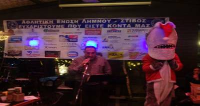 30 &chi;&rho;ό&nu;&iota;&alpha; &kappa;&lambda;&epsilon;ί&nu;&epsilon;&iota; &tau;&omicron; &tau;&mu;ή&mu;&alpha; &sigma;&tau;ί&beta;&omicron;&upsilon; &tau;&eta;&sigmaf; &Alpha;&theta;&lambda;&eta;&tau;&iota;&kappa;ή&sigmaf; Έ&nu;&omega;&sigma;&eta;&sigmaf; &Lambda;ή&mu;&nu;&omicron;&upsilon; | 30 &chi;&rho;ό&nu;&iota;&alpha; &pi;&rho;&omega;&tau;&iota;έ&sigmaf; (photos)