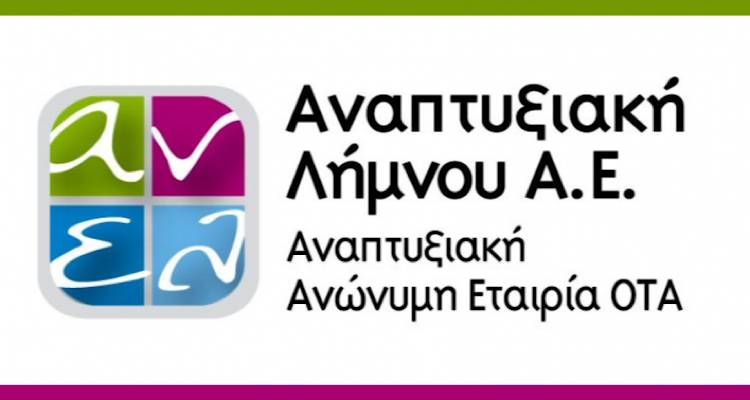 &Gamma;&epsilon;&omega;&pi;ό&nu;&omicron; &alpha;&nu;&alpha;&zeta;&eta;&tau;ά &eta; &Alpha;&nu;&alpha;&pi;&tau;&upsilon;&xi;&iota;&alpha;&kappa;ή &Lambda;ή&mu;&nu;&omicron;&upsilon;