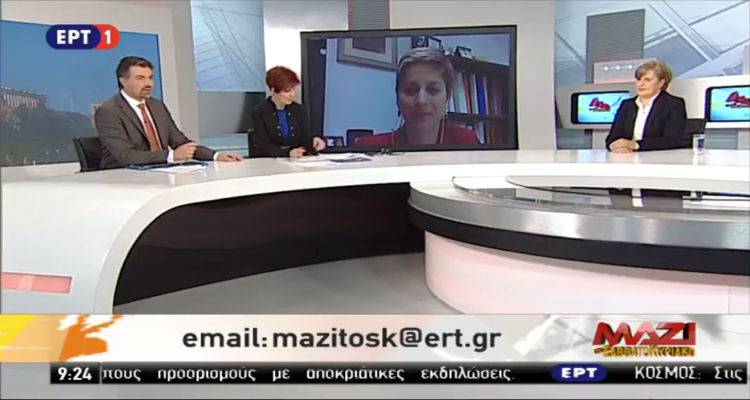 &Kappa;&alpha;&lambda;&omicron;&gamma;ή&rho;&omicron;&upsilon; - &Kappa;&alpha;&kappa;&alpha;&lambda;ή &sigma;&tau;&eta;&nu; &Epsilon;&Rho;&Tau;1 &gamma;&iota;&alpha; &laquo;50 &chi;&rho;ό&nu;&iota;&alpha; &alpha;&pi;ό &tau;&omicron;&nu; &sigma;&epsilon;&iota;&sigma;&mu;ό &tau;&omicron;&upsilon; &Alpha;&gamma;ί&omicron;&upsilon; &Epsilon;&upsilon;&sigma;&tau;&rho;ά&tau;&iota;&omicron;&upsilon;&raquo; (video)