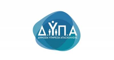&Delta;&Upsilon;&Pi;&Alpha;: &Nu;έ&omicron; &pi;&rho;ό&gamma;&rho;&alpha;&mu;&mu;&alpha; &kappa;&alpha;&tau;ά&rho;&tau;&iota;&sigma;&eta;&sigmaf; &gamma;&iota;&alpha; 30.000 &alpha;&nu;έ&rho;&gamma;&omicron;&upsilon;&sigmaf; - &Omicron;&iota; &delta;&iota;&kappa;&alpha;&iota;&omicron;ύ&chi;&omicron;&iota; &kappa;&alpha;&iota; &tau;&alpha; &pi;&omicron;&sigma;ά