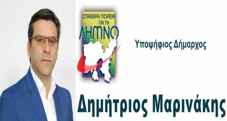 &Tau;&eta;&nu; &Kappa;&upsilon;&rho;&iota;&alpha;&kappa;ή &tau;&alpha; &epsilon;&gamma;&kappa;&alpha;ί&nu;&iota;&alpha; &tau;&omicron;&upsilon; &epsilon;&kappa;&lambda;&omicron;&gamma;&iota;&kappa;&omicron;ύ &kappa;έ&nu;&tau;&rho;&omicron;&upsilon; &tau;&omicron;&upsilon; &Delta;&eta;&mu;ή&tau;&rho;&eta; &Mu;&alpha;&rho;&iota;&nu;ά&kappa;&eta;