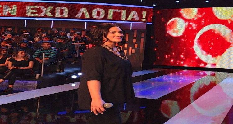 &Epsilon;&nu;&tau;&upsilon;&pi;&omega;&sigma;ί&alpha;&sigma;&epsilon; &eta; &Mu;ά&lambda;&alpha;&mu;&alpha; &Sigma;&epsilon;&beta;&alpha;&sigma;&tau;&omicron;ύ &sigma;&tau;&omicron; &laquo;&Delta;&epsilon;&nu; έ&chi;&omega; &lambda;ό&gamma;&iota;&alpha;&raquo; | &Tau;&omicron; &lambda;ά&theta;&omicron;&sigmaf; &tau;&eta;&sigmaf; &sigma;&eta;&mu;&epsilon;&rho;&iota;&nu;ή&sigmaf; &laquo;&alpha;&nu;&alpha;&mu;έ&tau;&rho;&eta;&sigma;&eta;&sigmaf;&raquo; (videos + photos)