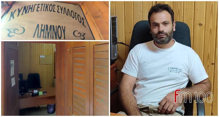 &Omicron;&mu;&alpha;&lambda;ά &xi;&epsilon;&kappa;ί&nu;&eta;&sigma;&epsilon; &eta; &kappa;&upsilon;&nu;&eta;&gamma;&epsilon;&tau;&iota;&kappa;ή &pi;&epsilon;&rho;ί&omicron;&delta;&omicron;&sigmaf; &sigma;&tau;&eta; &Lambda;ή&mu;&nu;&omicron; | &Lambda;&iota;&gamma;ό&tau;&epsilon;&rho;&epsilon;&sigmaf; &omicron;&iota; ά&delta;&epsilon;&iota;&epsilon;&sigmaf; &pi;&omicron;&upsilon; &epsilon;&kappa;&delta;ό&theta;&eta;&kappa;&alpha;&nu; (audio)