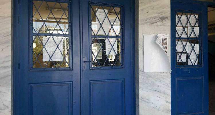 Τo ποσοστό επιτυχίας στις Πανελλαδικές εξετάσεις των σχολείων της Λήμνου και του Αγίου Ευστρατίου