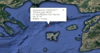 Σεισμική δόνηση Βόρεια της Λήμνου