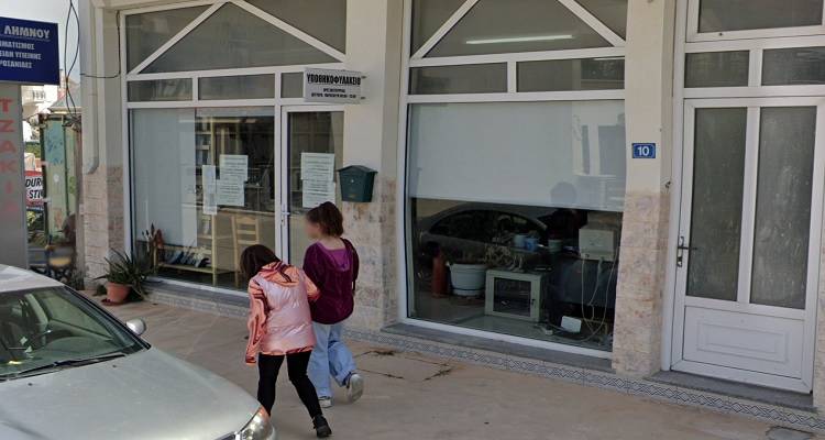 Τέλος εποχής για τα Υποθηκοφυλακεία | Το σύνολο των συναλλαγών ακινήτων αποκλειστικά στο Κτηματολόγιο