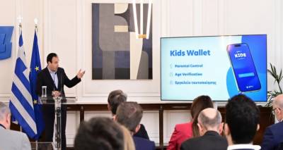 Kids Wallet: Μεγάλο ενδιαφέρον από τα διεθνή μέσα