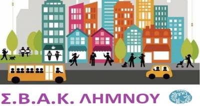 2&eta; &tau;&eta;&lambda;&epsilon;&delta;&iota;ά&sigma;&kappa;&epsilon;&psi;&eta; &sigma;&tau;&omicron; &pi;&lambda;&alpha;ί&sigma;&iota;&omicron; &tau;&eta;&sigmaf; &delta;&iota;&alpha;&beta;&omicron;ύ&lambda;&epsilon;&upsilon;&sigma;&eta;&sigmaf; &gamma;&iota;&alpha; &tau;&omicron; &Sigma;&Beta;&Alpha;&Kappa; &Delta;ή&mu;&omicron;&upsilon; &Lambda;ή&mu;&nu;&omicron;&upsilon;