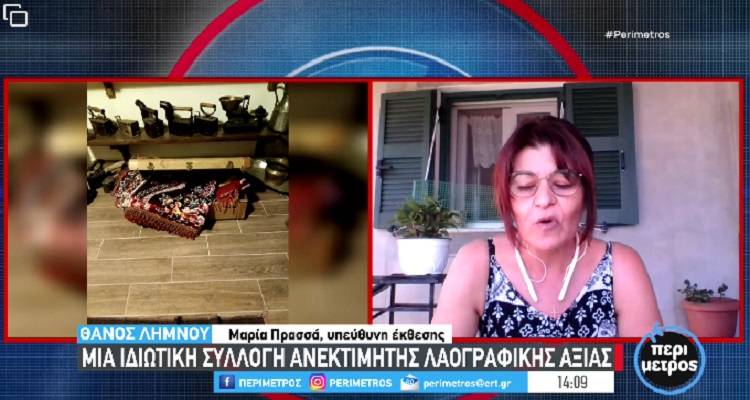 &Lambda;ή&mu;&nu;&omicron;&sigmaf;: Έ&nu;&alpha; &tau;&alpha;&xi;ί&delta;&iota; &sigma;&tau;&omicron; &pi;&alpha;&rho;&epsilon;&lambda;&theta;ό&nu; &mu;έ&sigma;&alpha; &alpha;&pi;ό &tau;&omicron; &laquo;&Sigma;&pi;ί&tau;&iota; &tau;&eta;&sigmaf; &Epsilon;&lambda;έ&nu;&eta;&sigmaf;&raquo; &sigma;&tau;&omicron; &chi;&omega;&rho;&iota;ό &Theta;ά&nu;&omicron;&sigmaf; (video)