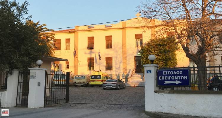 Νοσοκομείο Λήμνου: Αναβολές και αναστολές ελέω κορωνοϊού