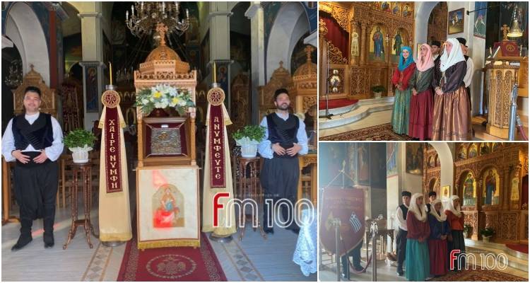 &Sigma;&epsilon; &epsilon;&xi;έ&lambda;&iota;&xi;&eta; &omicron; &pi;&alpha;&nu;&eta;&gamma;&upsilon;&rho;&iota;&kappa;ό&sigmaf; &Epsilon;&sigma;&pi;&epsilon;&rho;&iota;&nu;ό&sigmaf; &gamma;&iota;&alpha; &tau;&eta;&nu; &Pi;&alpha;&nu;&alpha;&gamma;ί&alpha; &tau;&eta;&nu; &Epsilon;&lambda;&epsilon;&omicron;ύ&sigma;&alpha; &epsilon;&kappa; &tau;&omicron;&upsilon; &Rho;&epsilon;ΐ&zeta;&nu;&tau;&epsilon;&rho;&epsilon; &sigma;&tau;&omicron;&nu; Ά&gamma;&iota;&omicron; &Delta;&eta;&mu;ή&tau;&rho;&iota;&omicron; &Lambda;ή&mu;&nu;&omicron;&upsilon;