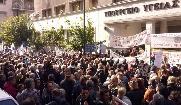 &Sigma;&upsilon;&nu;ά&nu;&tau;&eta;&sigma;&eta; &epsilon;&kappa;&pi;&rho;&omicron;&sigma;ώ&pi;&omega;&nu; &tau;&eta;&sigmaf; &Lambda;ή&mu;&nu;&omicron;&upsilon; &mu;&epsilon; &tau;&omicron;&nu; &Upsilon;&pi;. &Upsilon;&gamma;&epsilon;ί&alpha;&sigmaf; Ά&delta;&omega;&nu;&iota; &Gamma;&omega;&rho;&gamma;&iota;ά&delta;&eta;
