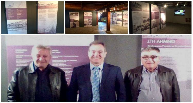 &laquo;&Eta; &Rho;&omega;&sigma;&iota;&kappa;ή &pi;&alpha;&rho;&omicron;&upsilon;&sigma;ί&alpha; &sigma;&tau;&eta; &Lambda;ή&mu;&nu;&omicron;&raquo; ά&nu;&omicron;&iota;&xi;&epsilon; &tau;&iota;&sigmaf; &pi;ύ&lambda;&epsilon;&sigmaf; &tau;&eta;&sigmaf; &sigma;&tau;&eta;&nu; &Kappa;&alpha;&beta;ά&lambda;&alpha; (photos)