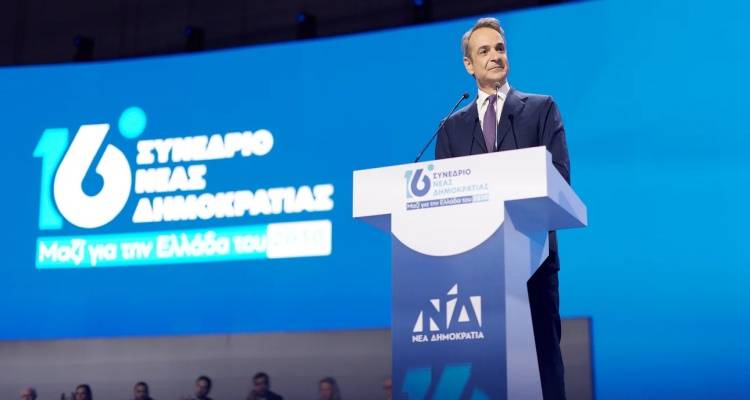 &Pi;&alpha;&nu;&sigma;&tau;&rho;&alpha;&tau;&iota;ά &kappa;ή&rho;&upsilon;&xi;&epsilon; &omicron; &Mu;&eta;&tau;&sigma;&omicron;&tau;ά&kappa;&eta;&sigmaf; &sigma;&tau;&omicron; &sigma;&upsilon;&nu;έ&delta;&rho;&iota;&omicron; &epsilon;&nu;ό&psi;&epsilon;&iota; &epsilon;&kappa;&lambda;&omicron;&gamma;ώ&nu; &tau;&omicron; 2027: &laquo;&Epsilon;&theta;&nu;&iota;&kappa;ή &alpha;&nu;ά&gamma;&kappa;&eta; &eta; &tau;&rho;ί&tau;&eta; &epsilon;&kappa;&lambda;&omicron;&gamma;&iota;&kappa;ή &nu;ί&kappa;&eta; &gamma;&iota;&alpha; &tau;&eta;&nu; &alpha;&pi;&omicron;&phi;&upsilon;&gamma;ή &alpha;&kappa;&upsilon;&beta;&epsilon;&rho;&nu;&eta;&sigma;ί&alpha;&sigmaf;&raquo;, &tau;&alpha; &mu;&eta;&nu;ύ&mu;&alpha;&tau;&alpha; &epsilon;&nu;&tau;ό&sigmaf; &kappa;&alpha;&iota; &epsilon;&kappa;&tau;ό&sigmaf; &Nu;&Delta;