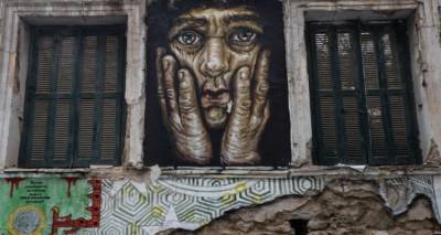 &Eta; &kappa;&alpha;&tau;ά&theta;&lambda;&iota;&psi;&eta; &theta;&epsilon;&rho;ί&zeta;&epsilon;&iota;!