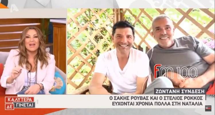 &Rho;ό&kappa;&kappa;&omicron;&sigmaf; &ndash; &Rho;&omicron;&upsilon;&beta;ά&sigmaf; &alpha;&pi;ό &tau;&eta; &Lambda;ή&mu;&nu;&omicron; &sigma;&tau;&eta;&nu; &epsilon;&kappa;&pi;&omicron;&mu;&pi;ή &tau;&eta;&sigmaf; &Nu;&alpha;&tau;&alpha;&lambda;ί&alpha;&sigmaf; &Gamma;&epsilon;&rho;&mu;&alpha;&nu;&omicron;ύ