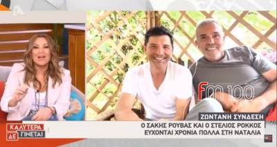 &Rho;ό&kappa;&kappa;&omicron;&sigmaf; &ndash; &Rho;&omicron;&upsilon;&beta;ά&sigmaf; &alpha;&pi;ό &tau;&eta; &Lambda;ή&mu;&nu;&omicron; &sigma;&tau;&eta;&nu; &epsilon;&kappa;&pi;&omicron;&mu;&pi;ή &tau;&eta;&sigmaf; &Nu;&alpha;&tau;&alpha;&lambda;ί&alpha;&sigmaf; &Gamma;&epsilon;&rho;&mu;&alpha;&nu;&omicron;ύ