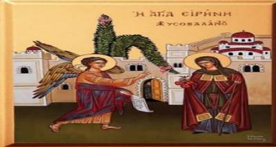 &Tau;&omicron; &Pi;&epsilon;&delta;&iota;&nu;ό &tau;&iota;&mu;ά &tau;&eta;&nu; &Alpha;&gamma;ί&alpha; &Epsilon;&iota;&rho;ή&nu;&eta; &Chi;&rho;&upsilon;&sigma;&omicron;&beta;&alpha;&lambda;ά&nu;&tau;&omicron;&upsilon;