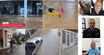 &Lambda;ή&mu;&nu;&omicron;&sigmaf;: &Eta; &alpha;&kappa;&tau;&iota;&nu;&omicron;&gamma;&rho;&alpha;&phi;ί&alpha; &tau;&eta;&sigmaf; &chi;&theta;&epsilon;&sigma;&iota;&nu;ή&sigmaf; &kappa;&alpha;&tau;&alpha;&iota;&gamma;ί&delta;&alpha;&sigmaf; | &Sigma;&Upsilon;&Nu;&Epsilon;&Nu;&Tau;&Epsilon;&Upsilon;&Xi;&Epsilon;&Iota;&Sigma;