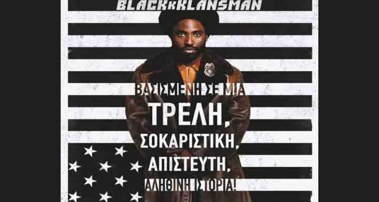 &Eta; &laquo;&Pi;&alpha;&rho;&epsilon;ί&sigma;&phi;&rho;&eta;&sigma;&eta;&raquo; &sigma;ή&mu;&epsilon;&rho;&alpha; &sigma;&tau;&omicron; &Mu;&alpha;&rho;&omicron;ύ&lambda;&alpha; &alpha;&pi;ό &tau;&eta;&nu; &Kappa;&iota;. &Lambda;έ&sigma;&chi;&eta; &Lambda;ή&mu;&nu;&omicron;&upsilon;