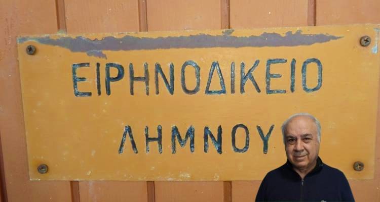 &Alpha;&nu;&alpha;&phi;&omicron;&rho;ά &Pi;&alpha;&rho;&alpha;&sigma;&kappa;&epsilon;&upsilon;&alpha;ΐ&delta;&eta; &gamma;&iota;&alpha; &tau;&eta;&nu; &epsilon;&nu;ί&sigma;&chi;&upsilon;&sigma;&eta; &tau;&omicron;&upsilon; &Epsilon;&iota;&rho;&eta;&nu;&omicron;&delta;&iota;&kappa;&epsilon;ί&omicron;&upsilon; &Lambda;ή&mu;&nu;&omicron;&upsilon;