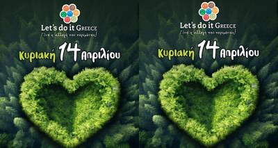 Let's do it Greece 2024: &Kappa;&upsilon;&rho;&iota;&alpha;&kappa;ή 14/3 &alpha;&nu;&alpha;&lambda;&alpha;&mu;&beta;ά&nu;&omicron;&upsilon;&mu;&epsilon; &Delta;&rho;ά&sigma;&eta; &gamma;&iota;&alpha; Έ&nu;&alpha; &Kappa;&alpha;&theta;&alpha;&rho;ό&tau;&epsilon;&rho;&omicron; &Pi;&epsilon;&rho;&iota;&beta;ά&lambda;&lambda;&omicron;&nu;!
