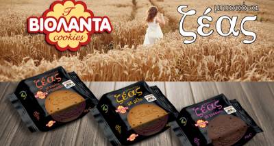 &Mu;&pi;&iota;&sigma;&kappa;ό&tau;&alpha; &laquo;&Zeta;έ&alpha;&sigmaf;&raquo; &alpha;&pi;ό &tau;&eta; &Beta;&iota;&omicron;&lambda;ά&nu;&tau;&alpha;: &Eta; &nu;έ&alpha; &pi;&rho;ό&tau;&alpha;&sigma;&eta; &gamma;&iota;&alpha; &upsilon;&gamma;&iota;&epsilon;&iota;&nu;ή &alpha;&pi;ό&lambda;&alpha;&upsilon;&sigma;&eta;