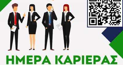 &Lambda;ή&mu;&nu;&omicron;&sigmaf;: &Eta;&mu;έ&rho;&alpha; &kappa;&alpha;&rho;&iota;έ&rho;&alpha;&sigmaf; &alpha;&pi;ό &tau;&omicron;&nu; &Sigma;ύ&lambda;&lambda;&omicron;&gamma;&omicron; &Alpha;&pi;&omicron;&phi;&omicron;ί&tau;&omega;&nu; &tau;&omicron;&upsilon; &Pi;&alpha;&nu;&epsilon;&pi;&iota;&sigma;&tau;&eta;&mu;ί&omicron;&upsilon; &Alpha;&iota;&gamma;&alpha;ί&omicron;&upsilon;