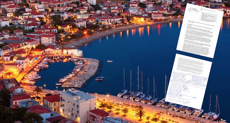 &Mu;ύ&rho;&iota;&nu;&alpha;: &Alpha;&nu;&tau;&iota;&delta;&rho;ά&sigma;&epsilon;&iota;&sigmaf; &kappa;&alpha;&tau;&omicron;ί&kappa;&omega;&nu; &kappa;&alpha;&iota; &epsilon;&pi;&iota;&sigma;&tau;&omicron;&lambda;ή &delta;&iota;&alpha;&mu;&alpha;&rho;&tau;&upsilon;&rho;ί&alpha;&sigmaf; &gamma;&iota;&alpha; &tau;&omicron; &sigma;&chi;&epsilon;&delta;&iota;&alpha;&zeta;ό&mu;&epsilon;&nu;&omicron; &pi;ά&rho;&kappa;&iota;&nu;&gamma;&kappa; &sigma;&tau;&eta;&nu; &omicron;&delta;ό &Mu;&omicron;&sigma;&chi;ί&delta;&eta;