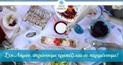 &Omicron; &laquo;&Gamma;&alpha;&sigma;&tau;&rho;&omicron;&nu;ό&mu;&omicron;&sigmaf;&raquo; &tau;&alpha;&xi;&iota;&delta;&epsilon;ύ&epsilon;&iota; &Lambda;ή&mu;&nu;&omicron; &chi;ά&rho;&iota;&nu; &tau;&omicron;&upsilon; &Alpha;&lambda;έ&xi;&alpha;&nu;&delta;&rho;&omicron; &Alpha;&lambda;&epsilon;&xi;ά&nu;&delta;&rho;&omicron;&upsilon; (photo)